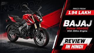 350cc Bajaj Pulsar NS400Z Launched @ 1,93,900 - Explained All Spec, Features, Engine &amp; More Details