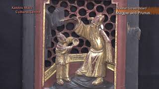 Wooden screen board: Magpie and Prunus（Kantou Mazu Cultural Centre）