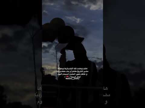 و أصبحت اليوم أجمل خريجة