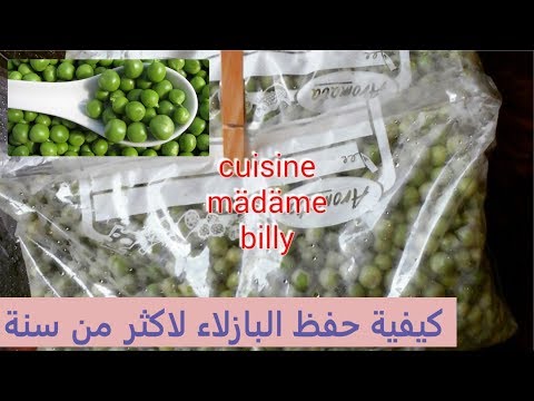 Vidéo: Comment Conserver Les Pois