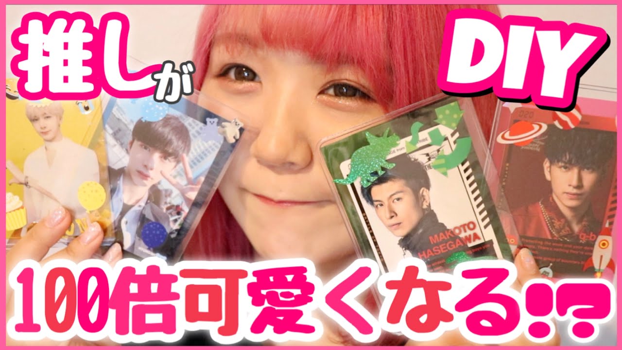 100 SuperM テヨン メルカリ - トレカ テヨン SuperM NCT トレカ デコステッカー IDカード K-POP・アジア