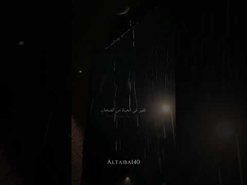 طويل الشوق يبقى في اغتراب تصميمي استغفر الله اناشيد