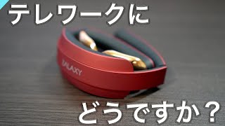 【超軽量】新感覚マッサージ機〜ZALAXY EMS WARM NECK 折畳み式温熱器 〜