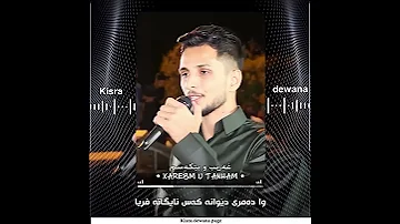 کسرا دیوانه کوردی غمگین شاد بوکانی شوتی سواران عشق Shorts 