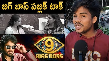 Public shocking comments on Bigg Boss9 Contestant | Ramya Moksha | Pawan kalyan