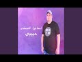    7  فيه الي الريح يحطبلة