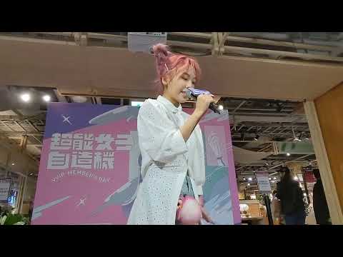 陳瑾緗【超能女子自造機】02 | 20230415