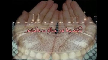 ما تيسر من سورة يونس / للمقرئ: عبد المنعم بلكعوط / تراويح سلا HD