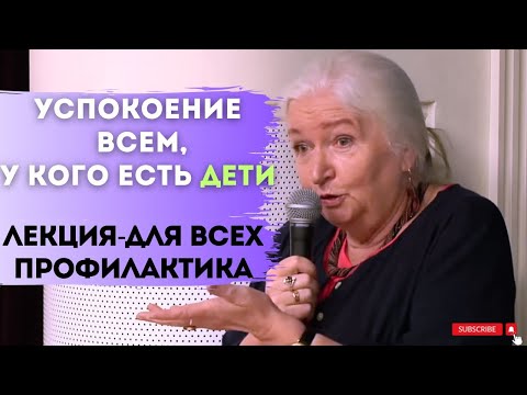 Мой ребенок отстает Видео-успокоение родителям ТАТЬЯНА ЧЕРНИГОВСКАЯ Стратегия обучения