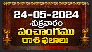 Daily Panchangam and Rasi Phalalu Telugu | 24th May 2024 Friday | Bhakthi Samacharam