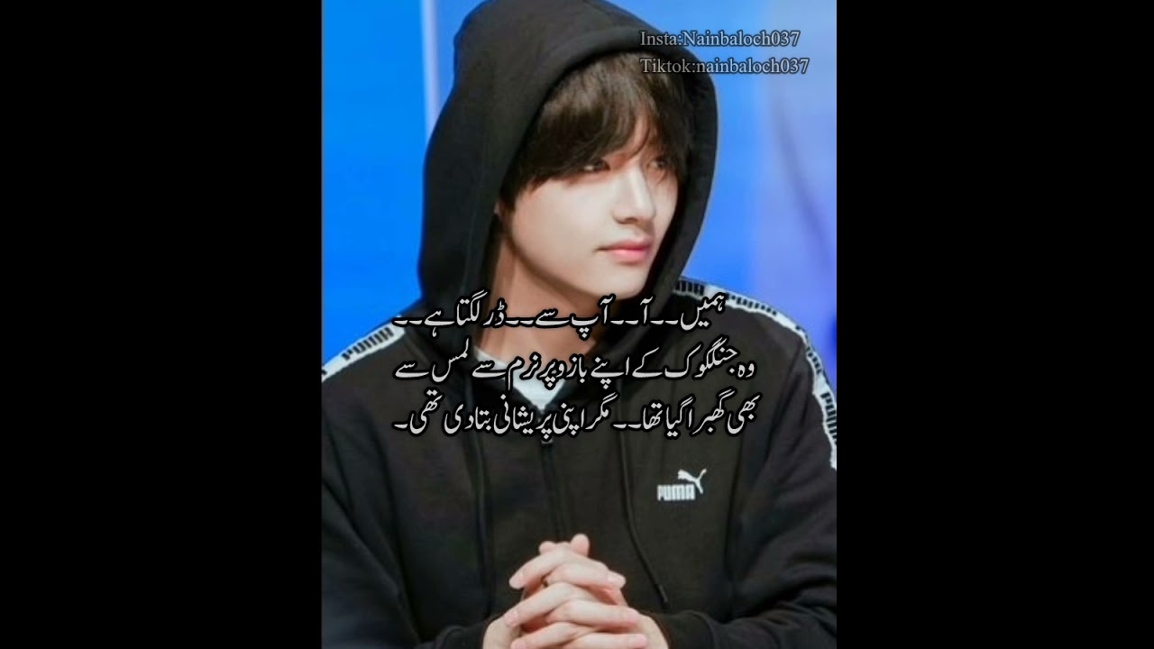 Part:6 #foryou #bts #btsarmy 