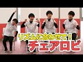 【健康運動指導士監修】リズムに合わせて楽しみながらできる!座ったままできるチェアロビ