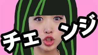 髪色チェンジ！のご報告。2015年5月　My new hair color May 2015