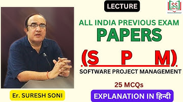 PREVIOUS EXAM PAPERS | SPM | SOFTWARE PROJECT MANAGEMENT | RPSC ACP EXAM 2024 | SURESH SONI