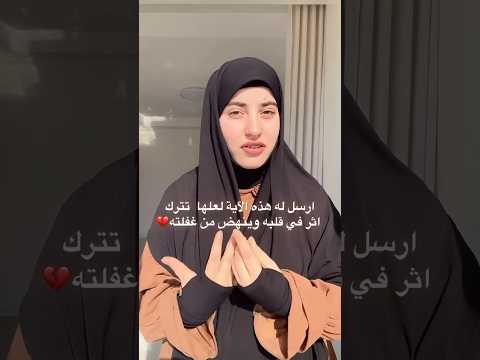 كلنا نخطئ فالله غفور رحيم