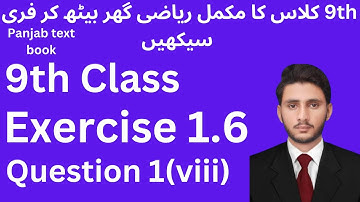Class 9th Math Unit-1 Exercise 1.6Question 1 (viii)-9th Math E.X 1.6 Q1- Inversion and Cramer