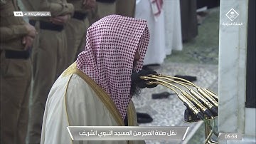 فجرية مؤثرة أثرت و أبكت الشيخ صلاح البدير | فجر ٢٢ ربيع الآخر ١٤٤٢هـ | سورة فاطر ٢٧-٣٩