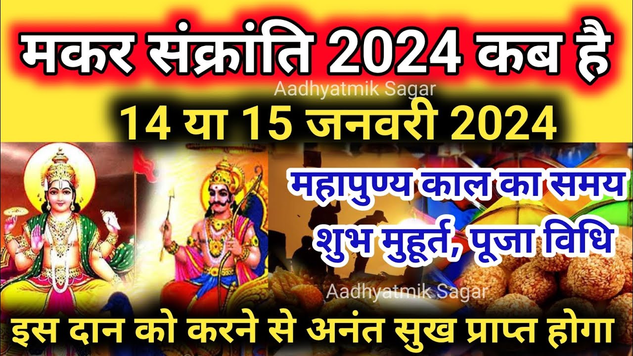 holi kitne tarikh ko hai