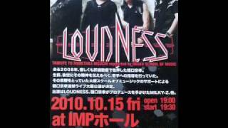 Watch Loudness Doctor From Hell video