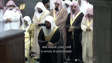 عندما يتألق المعيقلي بالكرد |سورة الرعد (1-18) | ليلة 12 رمضان 1440هـ