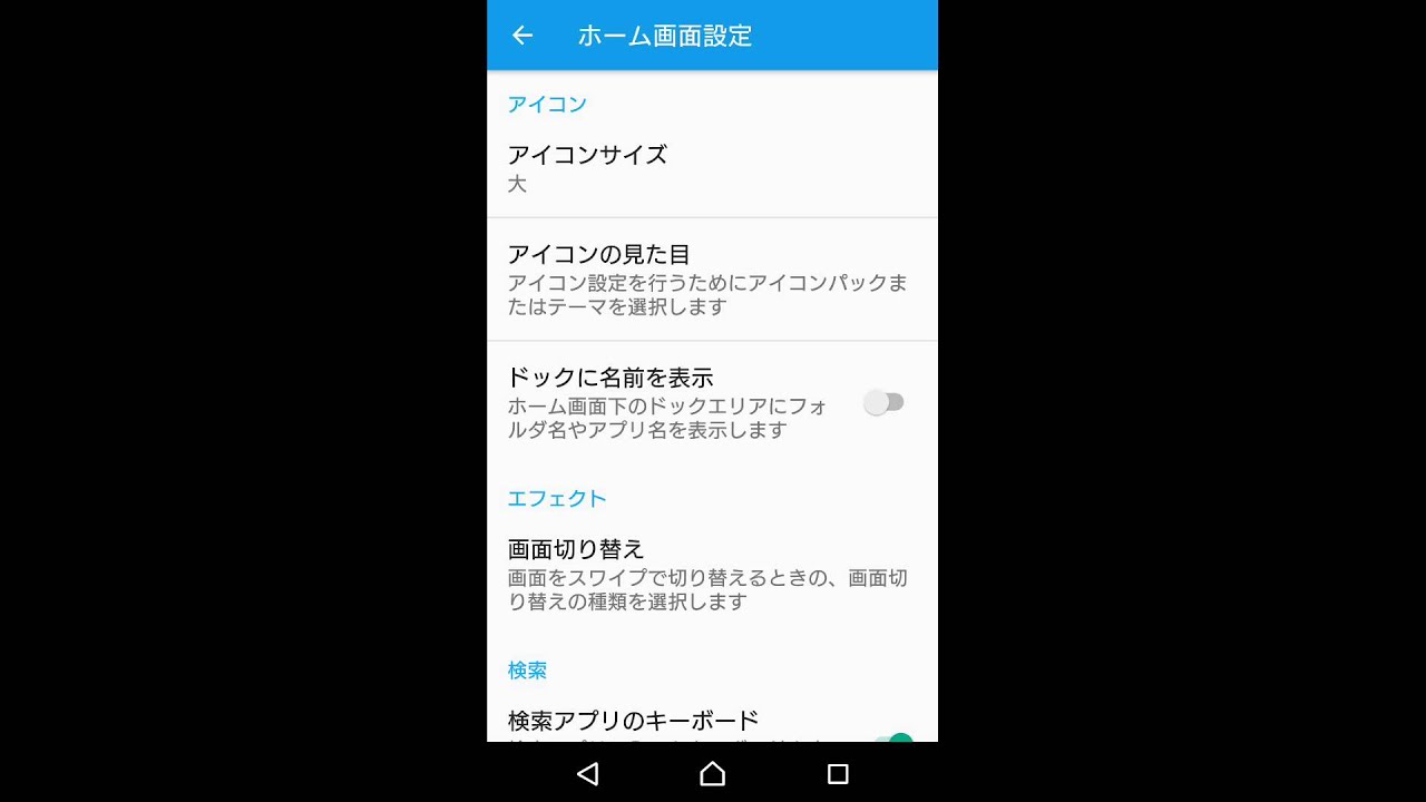 心に強く訴える Android ホーム画面 アニメーション 最高のアニメギャラリー