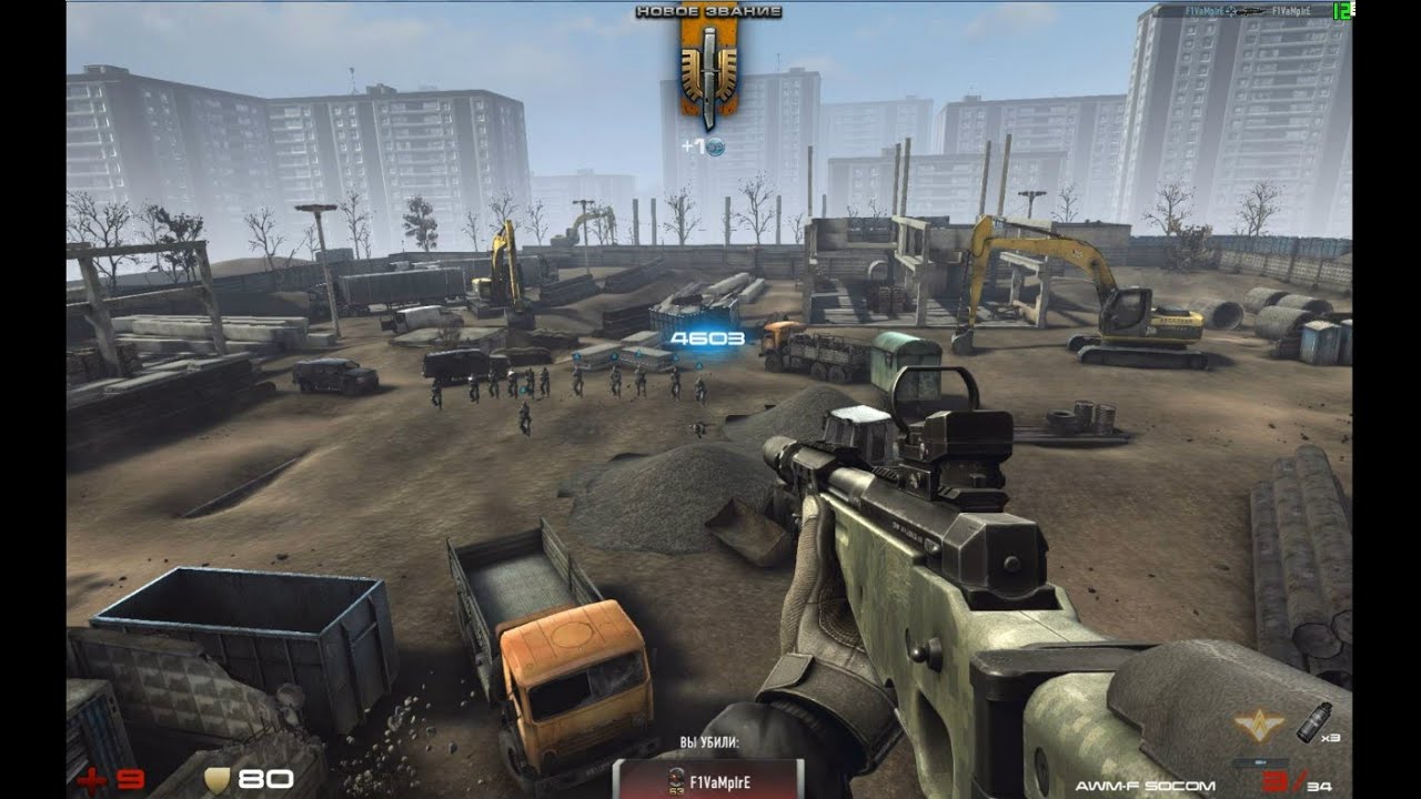 Карта contract wars