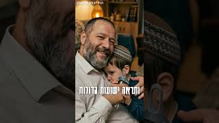 הסגולה שתציל לכם את השבת 🍷 | הרב יצחק חן נעמן שליט"א