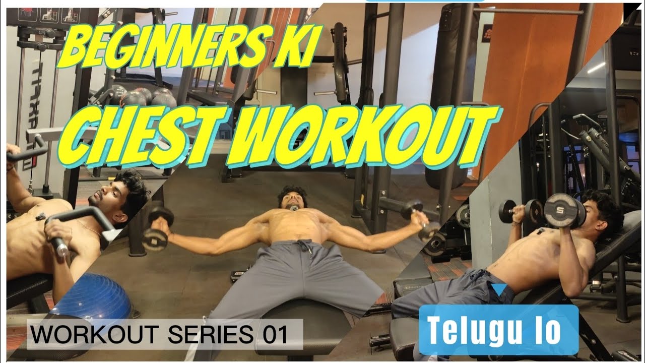 Beginners ki chest workout telugu lo | fitbyvj