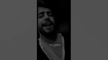 عذبنا البعاد سيف عادل 