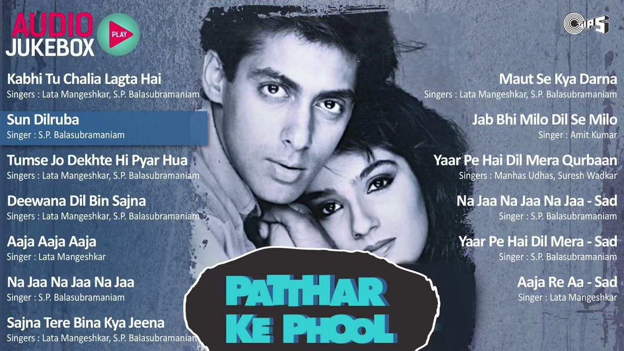 Patthar Ke Phool - Audio Jukebox | Salman Khan | Raveena Tandon | Full Movie Songs