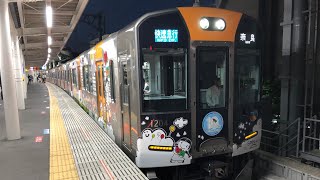 阪神電車SOGD'sトレイン