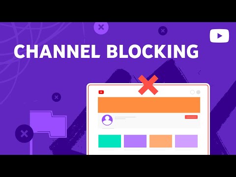 Видео: Как да блокирам канал в YouTube от деца?