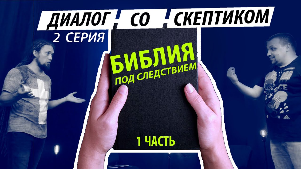 Предсказание часть 1. Круто ты попал на TV. Фабрика звёзд круто ты попал на ТВ. Круто ты попал на ТВ фабрика звезд 1. Фабрика звёзд 3 круто ты попал на ТВ.