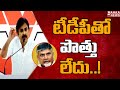 Jana Sena is already in alliance with BJP: Pawan Kalyan