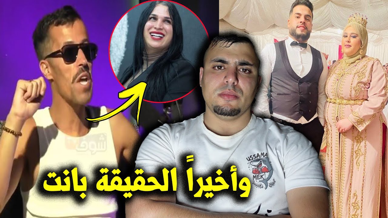 وأخيراً حقيقة سلمى بانت حيت مولينيكس فرش صوفيا طالوني بأسرار وخفايا غامضة لاتصدق 😱😳