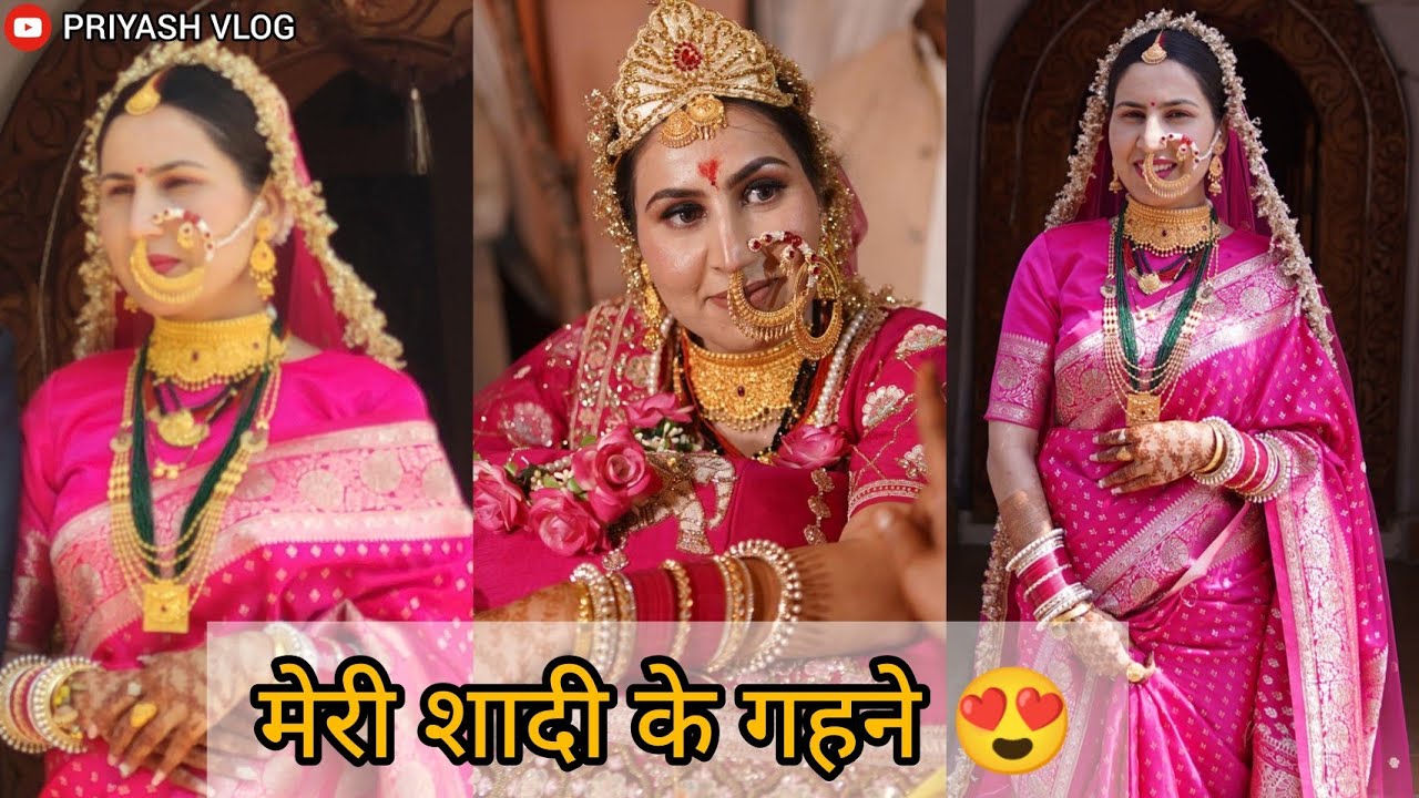 My Gold Jewellery Collection😍 || My wedding jewellery || Pahadi jewellery || PRIYASH VLOG ||