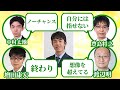 【ゆっくり解説】藤井聡太五冠に対するプロ棋士たちの発言！！