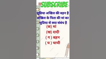 Reasoning questions for all competitive exams/ tet/supertet/railway/GD #shortvideo #reasoning