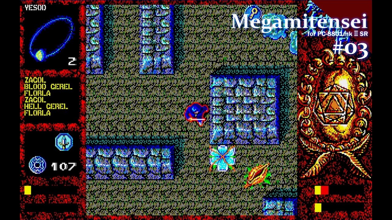 Play】PC-8801 デジタル・デビル物語 女神転生 #03 レトロゲーム - YouTube