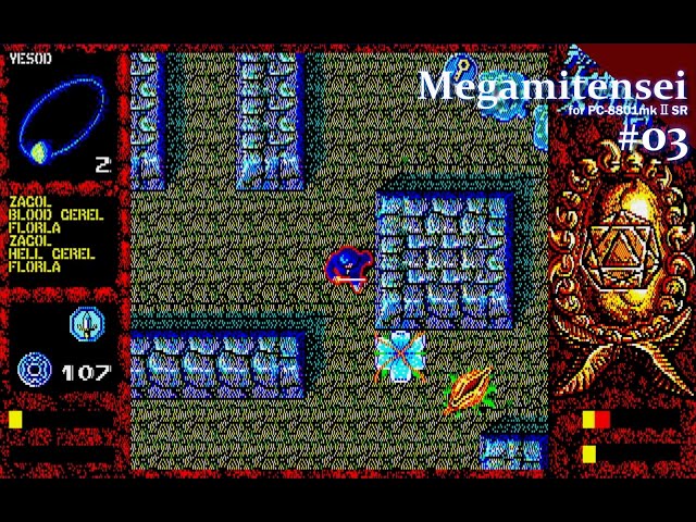 Play】PC-8801 デジタル・デビル物語 女神転生 #03 レトロゲーム - YouTube