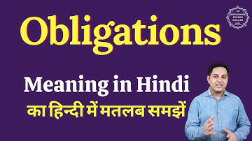 Obligations meaning in Hindi | Obligations ka matlab kya hota hai | English vocabulary words