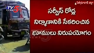 Nizamabad  National Highway 44 Turns Death HighWay |  No Actions By Govt | TV5 News