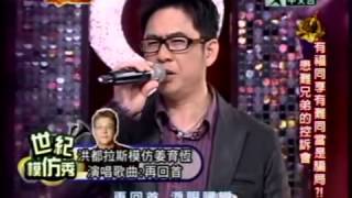 一袋女王:洪都拉斯與九孔(4/5) 20100302 HD 新闻