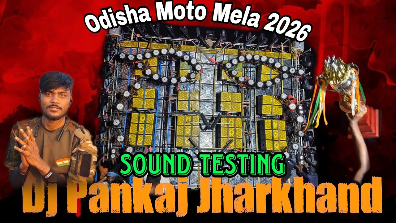 Dj Pankaj Sound Testing Odisha Moto Mela @DjPankajChandankiyariOfficial @PankajMahto-b2e 