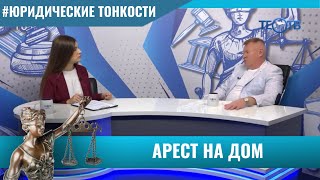 Ночные проверки / ТЕО ТВ 16+