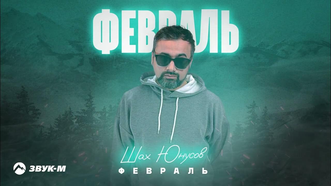 Студия танца на пузакова 25. Танец матросов яблочко. Танцуем февраль. Танцуем февраль. Танцевальный флешмоб вперед россия.