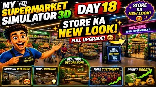 My Supermarket Simulator 3D 👉 Day 18 | Store Ka New Look ✨😍 | Android Gameplay screenshot 4
