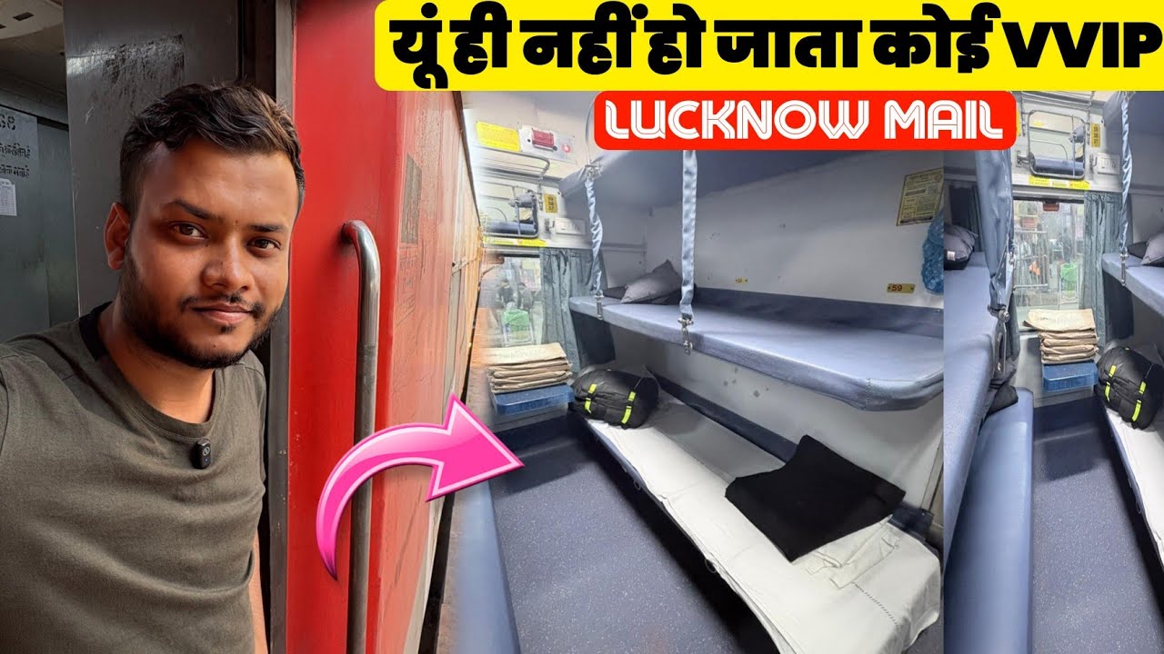 VVIP Train ऐसे ही नहीं कहते इसको •Lucknow Delhi 12229 Lucknow Mail Train Journey.