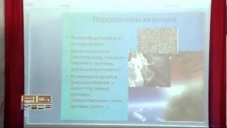 Полисахариды высших грибов Рейши,Кордицепс. Лекция онколога.Viber +38 0665663242 Полисахариды высших грибов Рейши,Кордицепс. Лекция онколога.Viber +38 0665663242