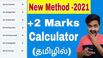 How to calculate TN 12th mark 2021 out  of 600 | 12th mark calculator 2021 | Mr.Tech